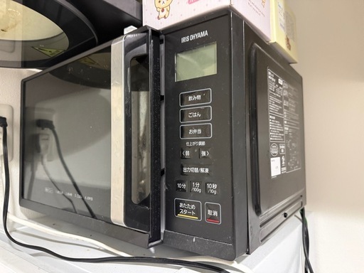 アイリスオーヤマ 電子レンジ 22L ブラック