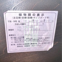 【木目】大型テレビボード　TV台　テレビ台の画像