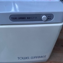 テンポス タオルウォーマー DS-7F　2013製の画像