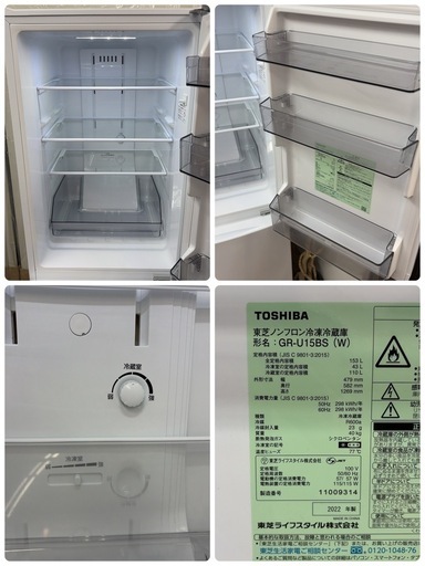 【?買取市場 6ヶ月保証】R733 ☀️ TOSHIBA / 東芝 冷蔵庫 [幅47.9cm /153L /2ドア /右開きタイプ /