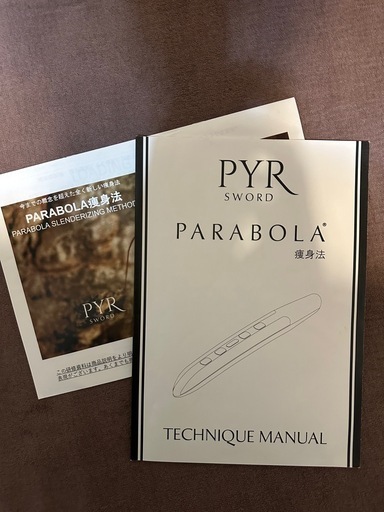 【業務用痩身美容機器】PYR SWORD パイラソード