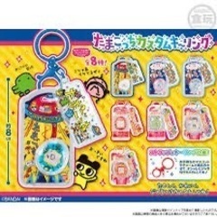 たまごっち