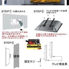 壁掛けテレビ金具
の画像