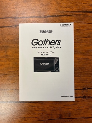 
Gathers  Honda Multi Car-AV System 148】Gathers Multi Car-AV System 取扱説明書 - メルカリ
