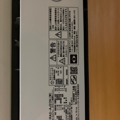 日立　ヒタチ　エアコン　2018年　一階に室外機の画像