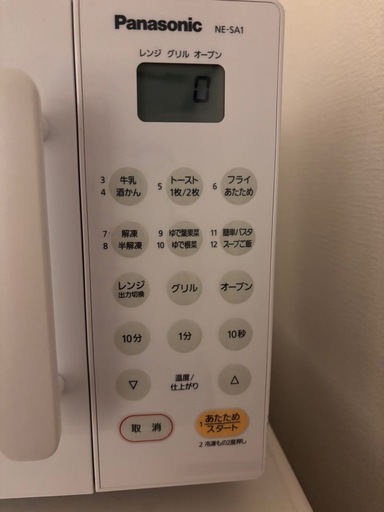 【お取引中】【美品】Panasonic オーブンレンジ 2019年製?5月末引き取り限定
