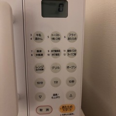 【お取引中】【美品】Panasonic オーブンレンジ 2019年製🍀5月末引き取り限定の画像