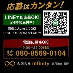 👉 【ガチで稼ぎたい人限定】軽配送ドライバー｜月60万以上実績ありの画像