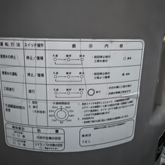 石垣 湧清水 IW-5-1型 全自動ろ過機 錦鯉 池用 引取限定の画像