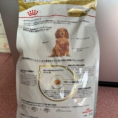 ロイヤルカナン中高齢用の画像