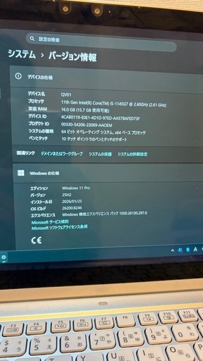 パナソニック　　LET‘S Note QV1 
