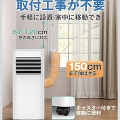 【新品】スポットエアコン②  の画像