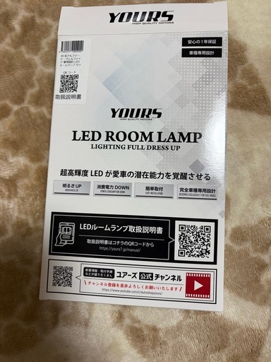 アルファード30系LEDランプ