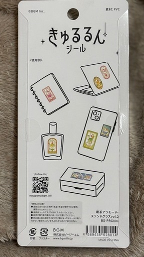 FEILERポムポムプリンポーチときゅるるんシール