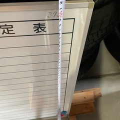 ホワイトボート　月間予定表　マグネットの画像