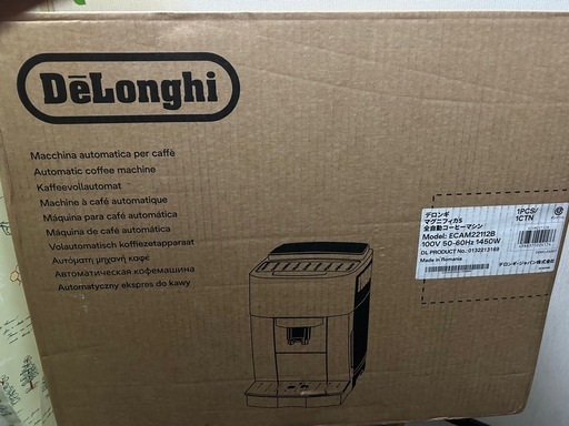 DeLonghi 全自動コーヒーマシン