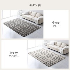 カーペットの画像