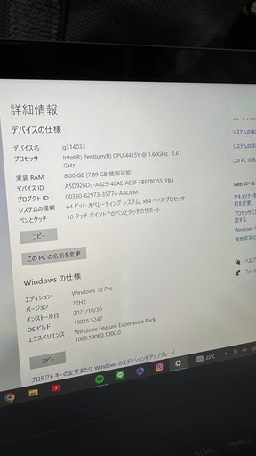 Surface Go 8GB 128GB Pentium 4415Y  中古