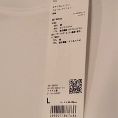 送料無料　2026購入　新品未使用タグ　UNIQLO　エアリズムコットンクルーネックシャツの画像