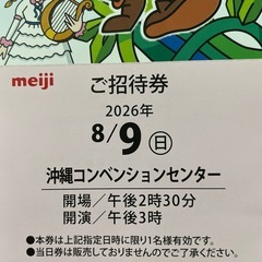 明治ファミリー劇場　2枚の画像