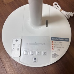 扇風機 リモコン付き 美品の画像