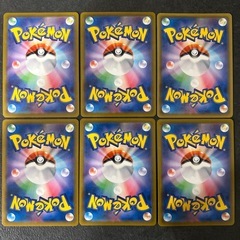GW限定【ポケカ引退品】の画像