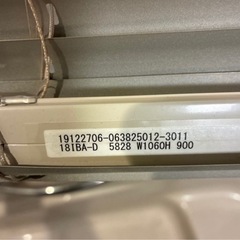 ブラインド　美品の画像
