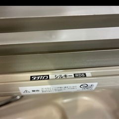 ブラインド　美品の画像