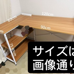 棚付きデスクの画像