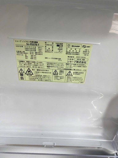 NO C61?福岡市内配送設置無料✨?SHARP プラズマクラスター 冷蔵庫 SJ-PD27B-T