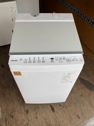 NO C53?福岡市内配送設置無料✨?全自動洗濯機 ZABOON（ザブーン） ピュアホワイト AW-7DH1-W [洗濯7.0kg /