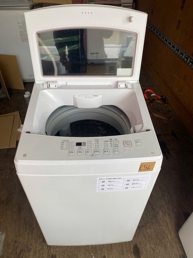 NO C56?福岡市内配送設置無料✨?6kg全自動洗濯機(NT60 ホワイト 2021年