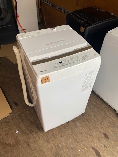 NO C58?福岡市内配送設置無料✨?全自動洗濯機 ピュアホワイト AW-7GM2-W [洗濯7.0kg /簡易乾燥(送風機能) /上
