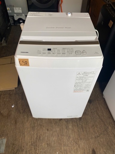 NO C58?福岡市内配送設置無料✨?全自動洗濯機 ピュアホワイト AW-7GM2-W [洗濯7.0kg /簡易乾燥(送風機能) /上