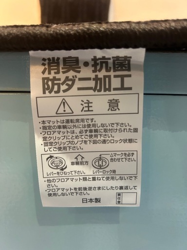 購入者決定?‍♀️?新品?日本製　トヨタ　現行アルファード  40系アルファード  フロアマット　7人乗り用