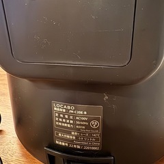 LOCABO糖質カット炊飯器 JM-C20E-B ブラックの画像