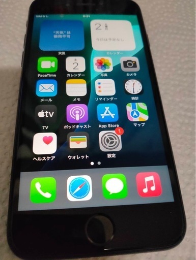 超美品　iPhone se 2 64gb バッテリー残量83%