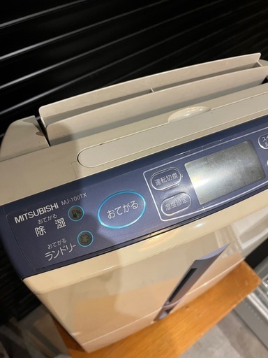三菱 除湿機 MJ-100TX-A 動作OK 静音 日本製 (aki100) 宮崎神宮の季節 