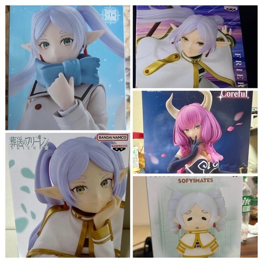 フリーレン5種