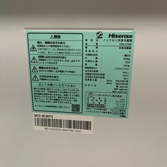 Hisense 冷凍冷蔵庫 HR-D16F
の画像