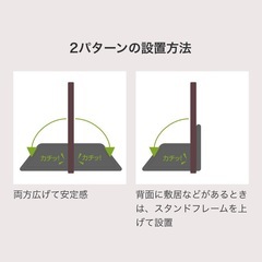 日本育児 おくだけとおせんぼS 自立式ベビーゲート ペットゲートの画像
