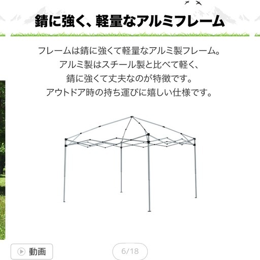 ワンタッチタープテント　テント　FIELDOOROOR ライトベージュ　横幕２枚付
