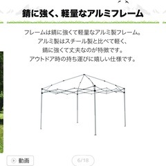 ワンタッチタープテント　テント　FIELDOOROOR ライトベージュ　横幕２枚付の画像