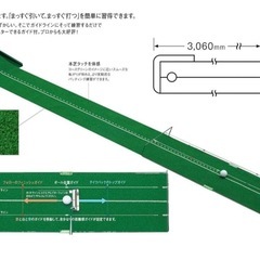 パターレッスンプロの画像