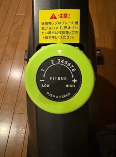 フィットボックス FITBOX LITE 第3世代 エアロバイク 
