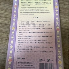 アクリルしーるシールの画像