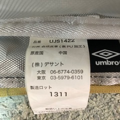 アンブロ   保冷バック　クーラーバック　ネイビーの画像