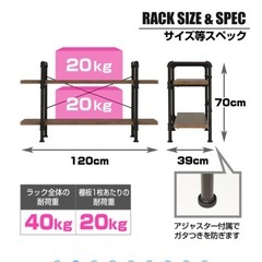 超美品　パイプシェルフ　男家具の画像