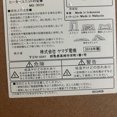コタツテーブルの画像