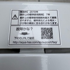 アクア　洗濯機4.5キロ　2018年製の画像